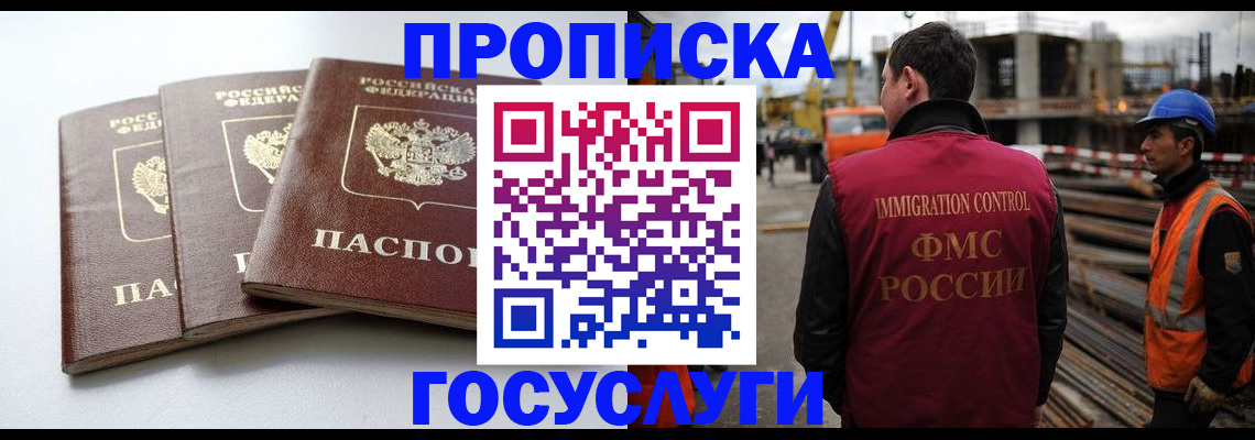 регистрация для дет. сада в Партизанске